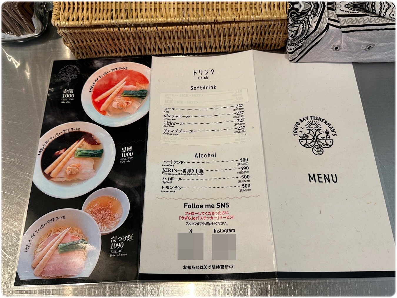 メニュー写真 : トーキョー ベイ フィッシャーマンズ ヌードル （Tokyo