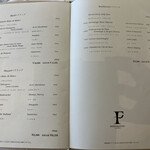 ラ・フェット ひらまつ - 