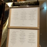 ラ・フェット ひらまつ - 