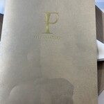 ラ・フェット ひらまつ - 