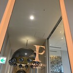 ラ・フェット ひらまつ - 