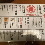 莊Ya 一關店 - 