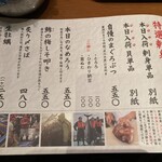莊Ya 一關店 - 