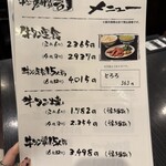 牛タン焼専門店 司 東口ダイワロイネットホテル店 - 