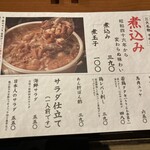 莊Ya 一關店 - 