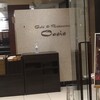 Cafe& Restaurant OASIS - 
