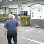 釜あげうどん 長田 in 香の香 - 