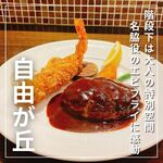 ラトリエ プリュ - 