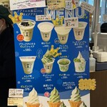 アグリエの森 mitte - 