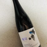 えちごや おもせ - 国産葡萄ジュース