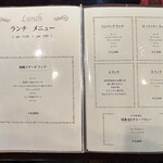 くいしんぼー山中 - 