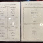 くいしんぼー山中 - 