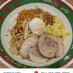 ジャンクガレッジ - 