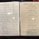 くいしんぼー山中 - 