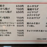 寺泊 こまどり - 