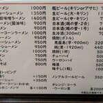 寺泊 こまどり - 