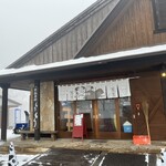 牛乳専科もうもう - お店