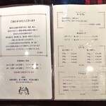 くいしんぼー山中 - 