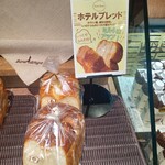 フレスタベーカリー - 