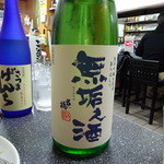 萩之茶屋鶴一 - 