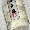 華正樓 日本橋高島屋店