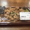 あんず お肉の工場直売所 たまプラーザ店