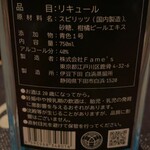 The Bar Vieux Carre2 - 