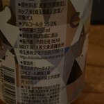 The Bar Vieux Carre2 - 