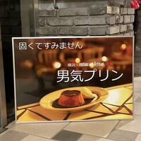 レストラン アルティザン（restaurant Artisan） - 