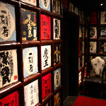 小籠包餃子酒場 - 