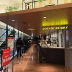 BOTANI：CURRY 梅田店 - 