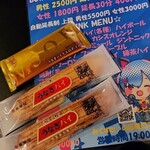 みくすた♪ アニソン＆ボカロカラオケバー - 