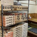 手打十段 うどんバカ一代 - 