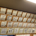 手打十段 うどんバカ一代 - 