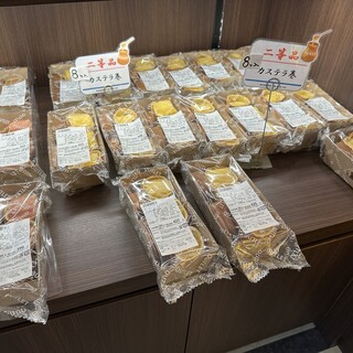 文明堂壹番舘_1