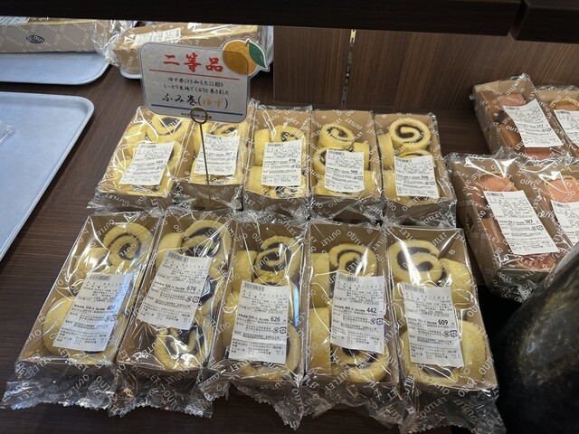 Bunmeidou Ichibankan photo 3