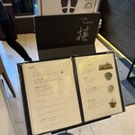 Cafe 椿 - 