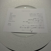 レフェルヴェソンス - 