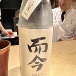 富小路 やま岸 - 