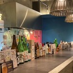 駅前酒場 祭 - ドリンク写真: