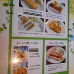 九品寺カフェ コモド - 