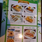 九品寺カフェ コモド - 