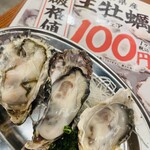 満天酒場 - 