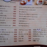 九品寺カフェ コモド - 