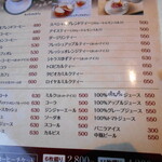 九品寺カフェ コモド - 