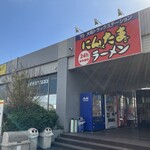 にんたまラーメン ゆにろーず - 