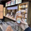 すみっコぐらし堂 伊勢店