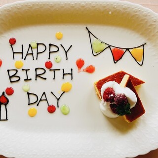 特別な日にメッセージ付デザートプレートをご用意◎少人数貸切可