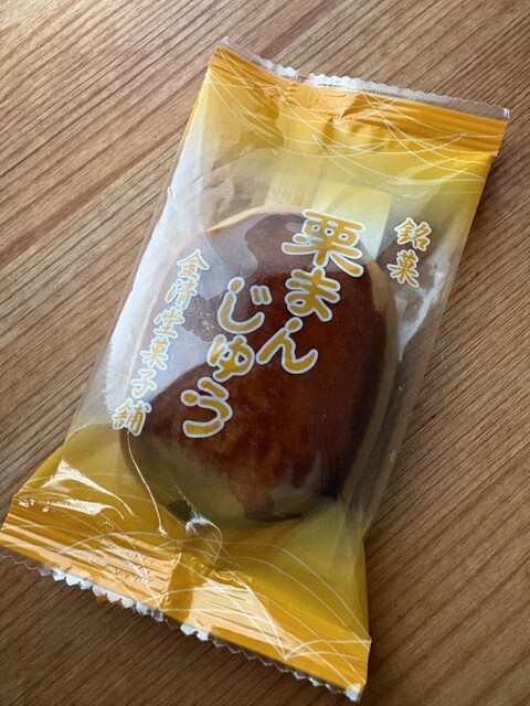 金清堂菓子舗 - 横川目（和菓子）の写真