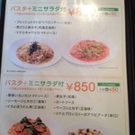 スピガ 飯田橋店 - 